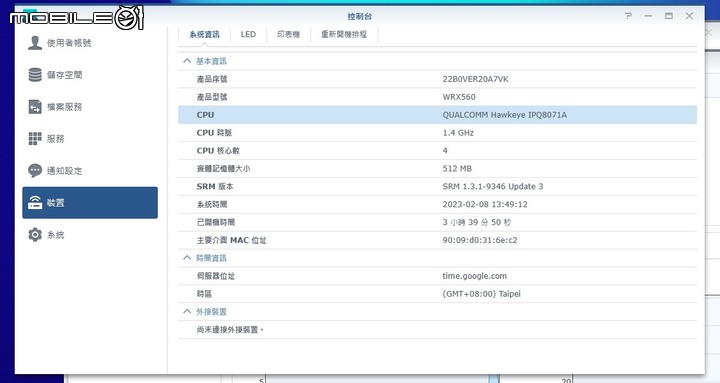 Synology WRX560 無線路由器開箱實測 以可擴充功能提供家庭網路更可靠選擇