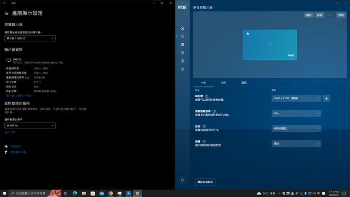 點我看大圖 Intel 內顯實際使用上無法實現4K 10bit輸出