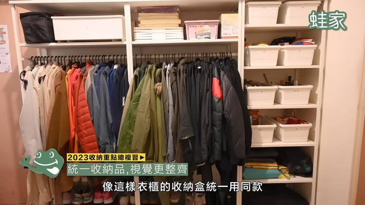 【分享】收納秘技大全!從臥室到辦公桌,45招簡單實用的收納小技巧