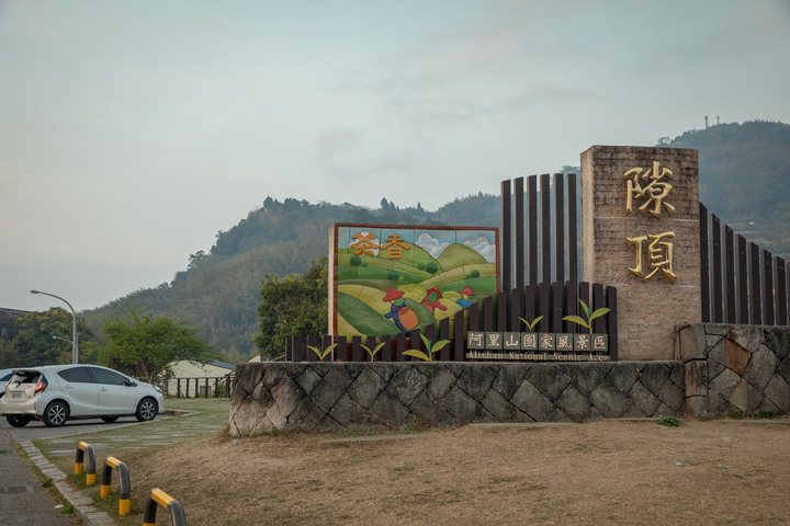 點我看大圖 阿里山櫻之道、奮起湖老街,深山處遇見滿開櫻花的露營區