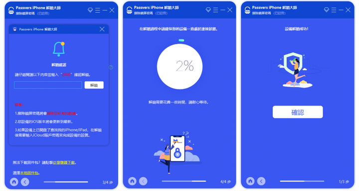 iPhone Touch ID失效？嘗試以下5種解決方法！