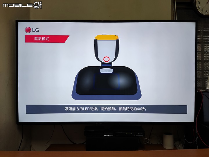 【 體驗分享 】蒸於至善的智慧清掃大平台， LG CordZero A9TS WiFi 無線蒸氣濕拖吸塵器簡單試用心得！