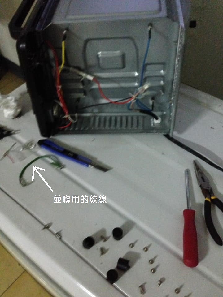 2019年-烤箱DIY修繕
