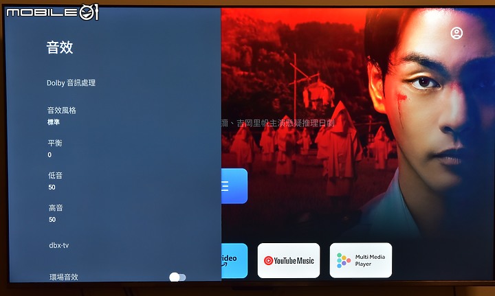[開箱測試]新年換新機 Haier海爾 H75P751UX2 有感升級Google TV (2/13更完圖多)