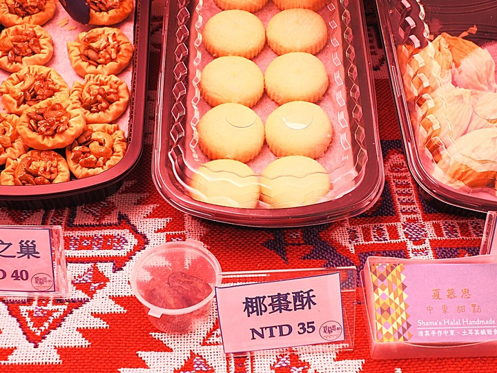 清真寺、夏慕思清真手作、永康街商圈、青田街日式建築群、溫州街蘿蔔絲餅 — 臺北市區半天小旅行