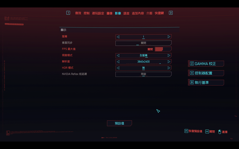 Razer Blade 16 測試報告|RTX 4090 打造靈刃電競效能之鋒