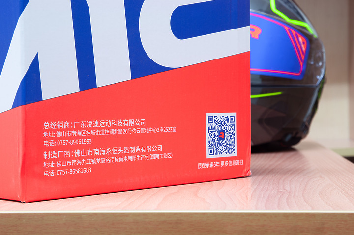 點我看大圖 「RYMIC R935SV 可樂帽」 -盲狙紀錄開箱文。