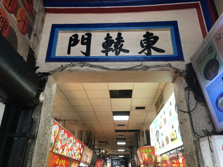 騎遊新竹廟口美食之旅