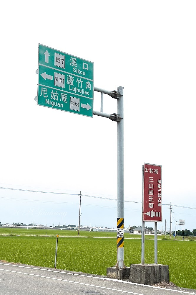 點我看大圖 徒步環島 (四) Day7、Day8、Day9 就算分段 只要走完一圈也能圓夢了