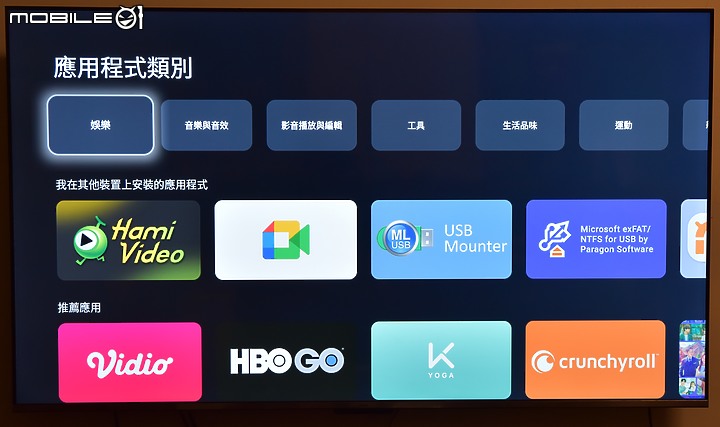 [開箱測試]新年換新機 Haier海爾 H75P751UX2 有感升級Google TV (2/13更完圖多)