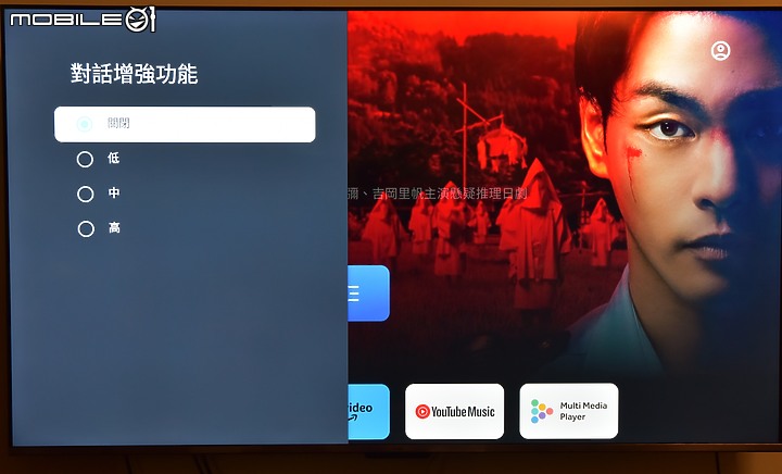 [開箱測試]新年換新機 Haier海爾 H75P751UX2 有感升級Google TV (2/13更完圖多)