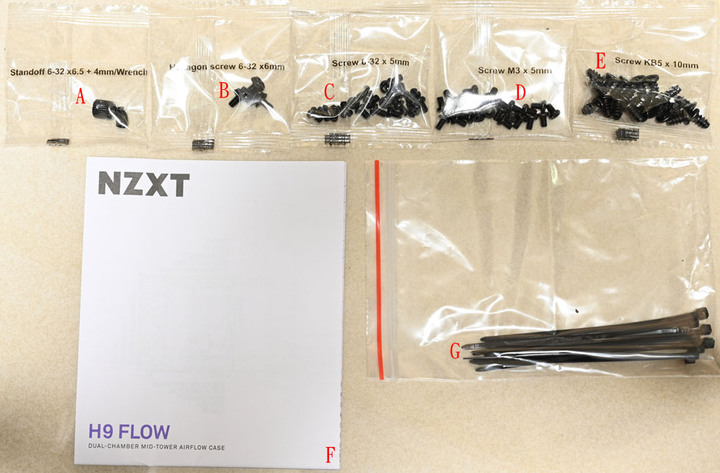 NZXT H9 FLOW開箱