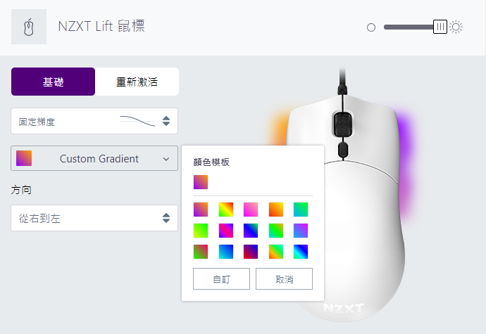 【開箱】NZXT全新白色信仰滑鼠!!NZXT LIFT輕開箱