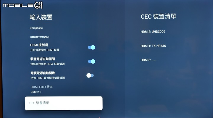 [開箱測試]新年換新機 Haier海爾 H75P751UX2 有感升級Google TV (2/13更完圖多)