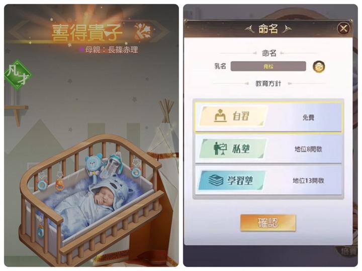 王牌銀行長 簡易試玩分享