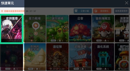 楓之谷m 02/14更新內容整理(戴米安來了~