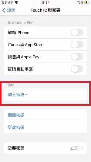 iPhone Touch ID失效？嘗試以下5種解決方法！