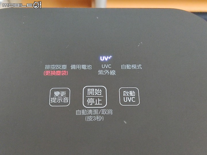 【 體驗分享 】蒸於至善的智慧清掃大平台， LG CordZero A9TS WiFi 無線蒸氣濕拖吸塵器簡單試用心得！