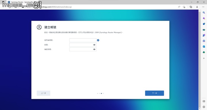 Synology WRX560 無線路由器開箱實測 以可擴充功能提供家庭網路更可靠選擇