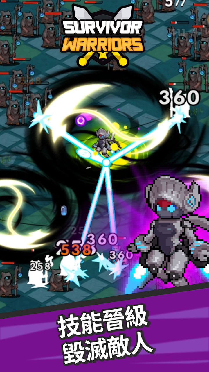 《戰士倖存者》Survivor Warriors 勇者祕境 像素風格的 Roguelike 割草遊戲 | 輕鬆單手殺敵 收集英雄 對抗並擊退各式各樣的怪物及BOSS