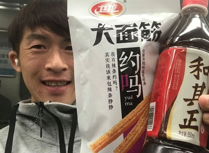 【旅跑】廣州自由行(上)來跑廣州馬