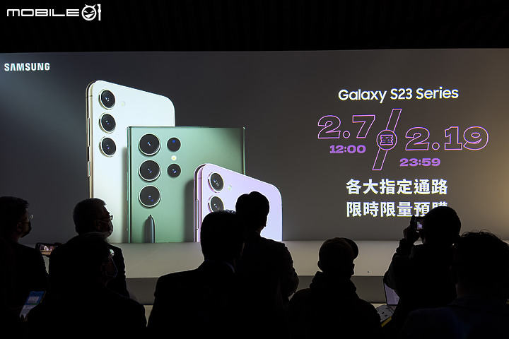 三星Galaxy S23系列2/24開賣 Ultra售價40,900元起！
