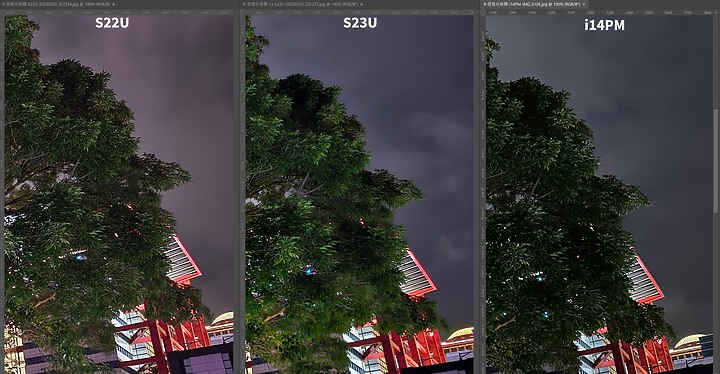 點我看大圖 Galaxy S23 Ultra 相機試拍比較:跟S22 Ultra差別大嗎?錄影超越iPhone了嗎?