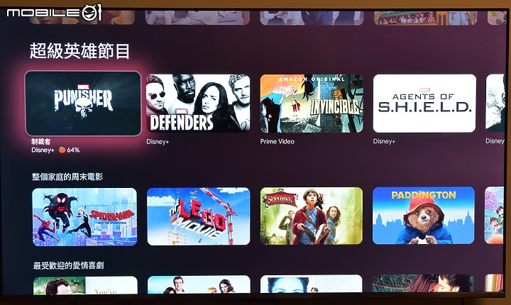 [開箱測試]新年換新機 Haier海爾 H75P751UX2 有感升級Google TV (2/13更完圖多)