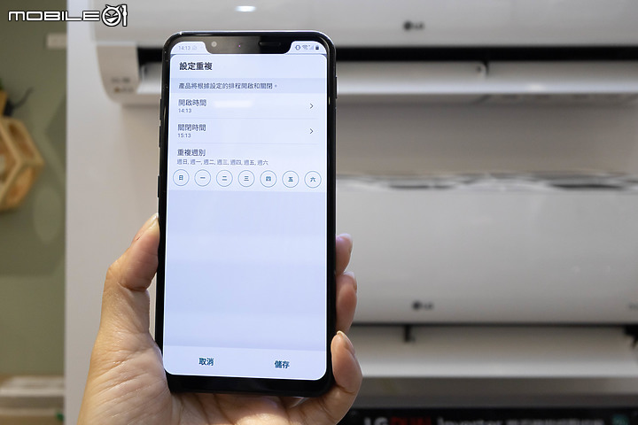 LG Wi-Fi 變頻空調豪華清淨系列｜從冷暖、空氣清淨到智能省電，一機全方位實現！