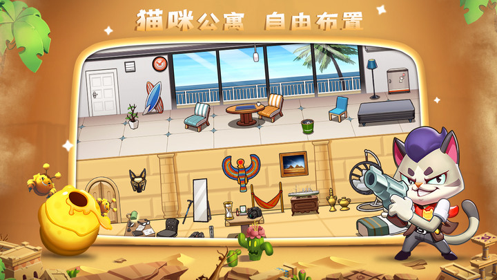 《萌貓保衛戰》1月31日 刪檔測試 萌貓策略塔防遊戲 | 喵星指揮官 快來對抗入侵的水果大軍 | 經典玩法 全面創新 豐富地圖 新奇冒險 百果奇兵 各懷絕技 實時對戰 玩法升級