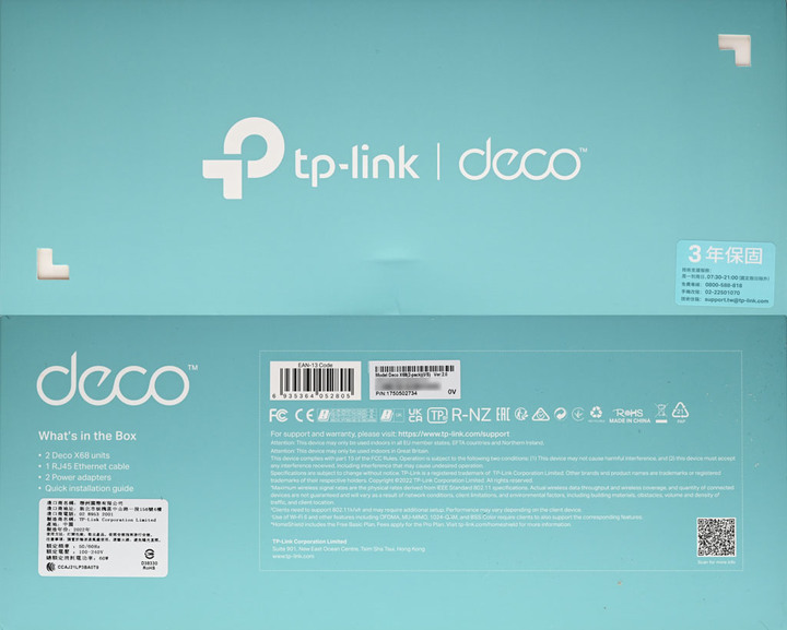 點我看大圖 狼窩網路大整理ft. TP-Link Deco X95/X68