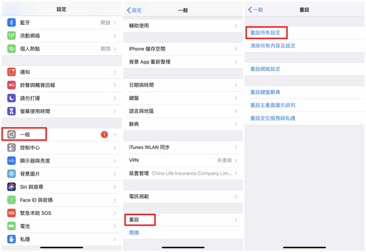 iPhone Touch ID失效？嘗試以下5種解決方法！