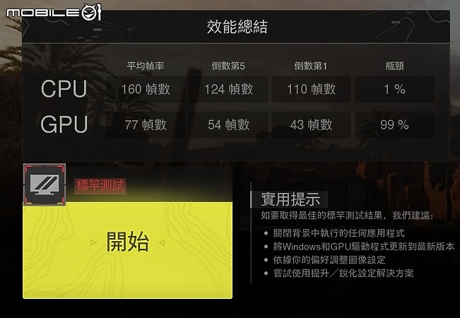 遇事不決迫擊砲 msi 微星 B760M Mortar + Core i5 13490F 開箱