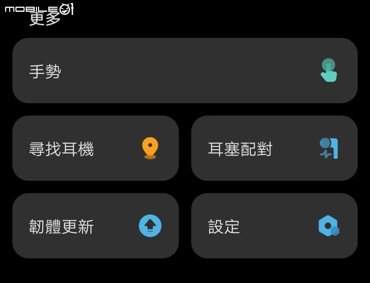 HUAWEI FreeBuds 5i 讓耳機充滿聽覺與視覺的享受