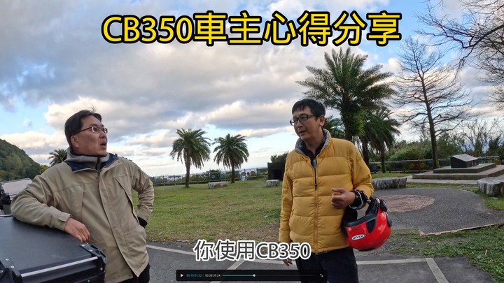 瑞穗溫泉.崇德海灘.重機旅行. CB350. XADV 750車主心得分享, 沙坑脫困 Joymax Z300