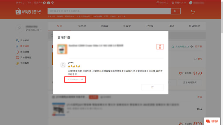 點我看大圖
