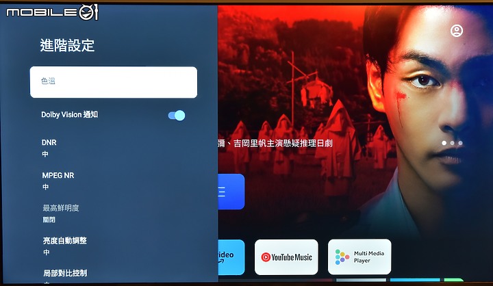 [開箱測試]新年換新機 Haier海爾 H75P751UX2 有感升級Google TV (2/13更完圖多)