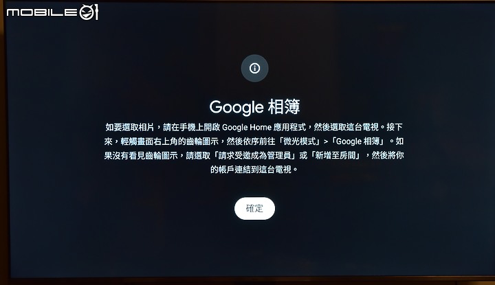 [開箱測試]新年換新機 Haier海爾 H75P751UX2 有感升級Google TV (2/13更完圖多)