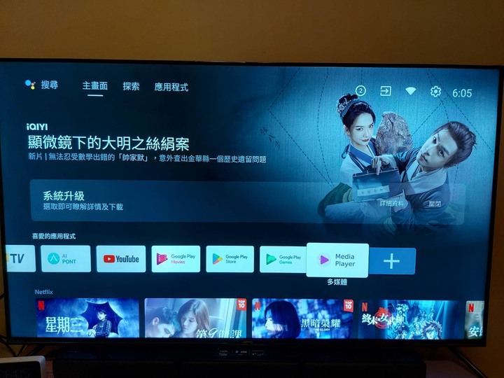 BenQ E55-730使用心得