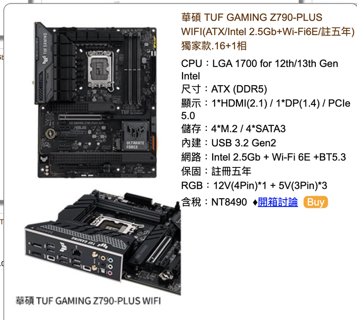 50k-60K電腦請益