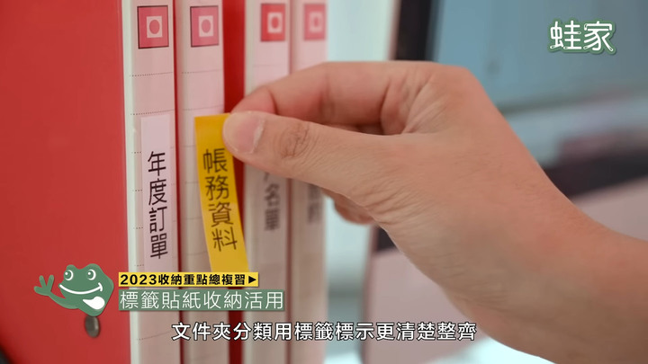 【分享】收納秘技大全!從臥室到辦公桌,45招簡單實用的收納小技巧