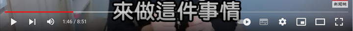 陳明通訴願說明解開三個謎團：1月28日余版，1月5日陳版，公版與共同寫作模板