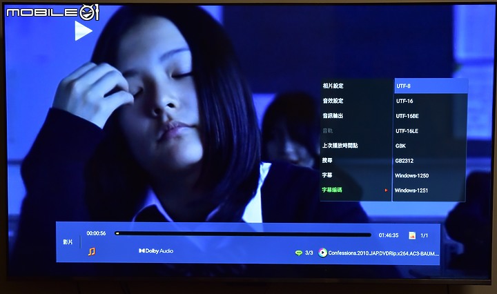 [開箱測試]新年換新機 Haier海爾 H75P751UX2 有感升級Google TV (2/13更完圖多)