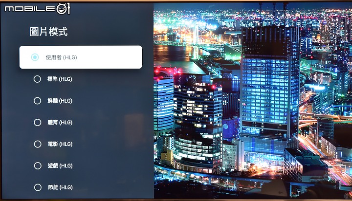 [開箱測試]新年換新機 Haier海爾 H75P751UX2 有感升級Google TV (2/13更完圖多)