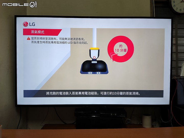 【 體驗分享 】蒸於至善的智慧清掃大平台， LG CordZero A9TS WiFi 無線蒸氣濕拖吸塵器簡單試用心得！
