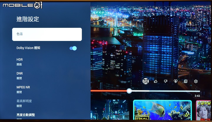 [開箱測試]新年換新機 Haier海爾 H75P751UX2 有感升級Google TV (2/13更完圖多)