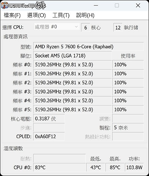 點我看大圖 擁有3組 M.2 堆疊 ITX小 鷹B650I AORUS ULTRA 開箱