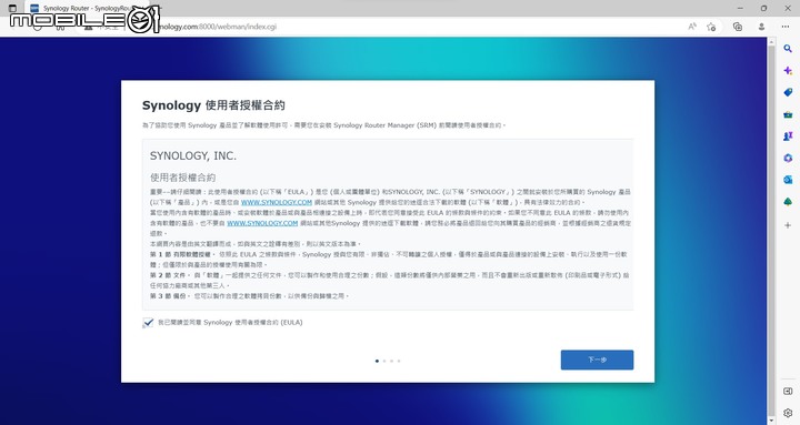 Synology WRX560 無線路由器開箱實測 以可擴充功能提供家庭網路更可靠選擇