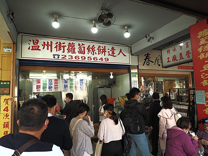 清真寺、夏慕思清真手作、永康街商圈、青田街日式建築群、溫州街蘿蔔絲餅 — 臺北市區半天小旅行
