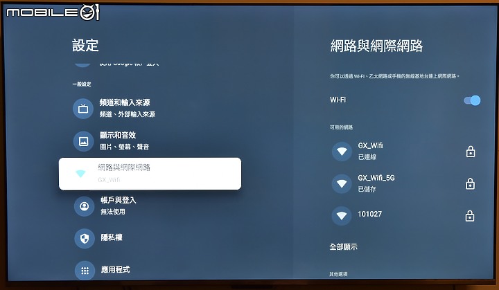[開箱測試]新年換新機 Haier海爾 H75P751UX2 有感升級Google TV (2/13更完圖多)